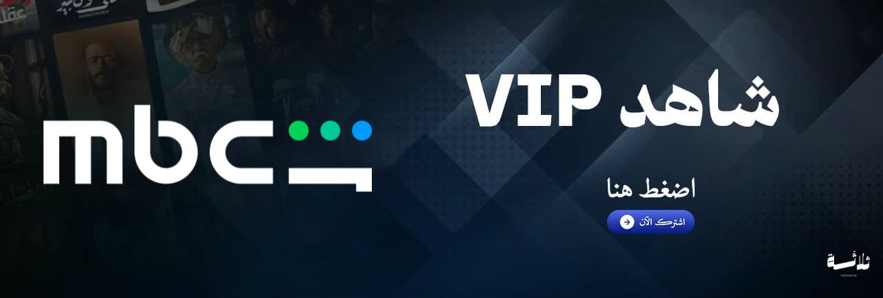 Store banner