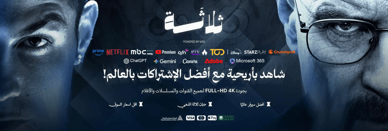 Store banner