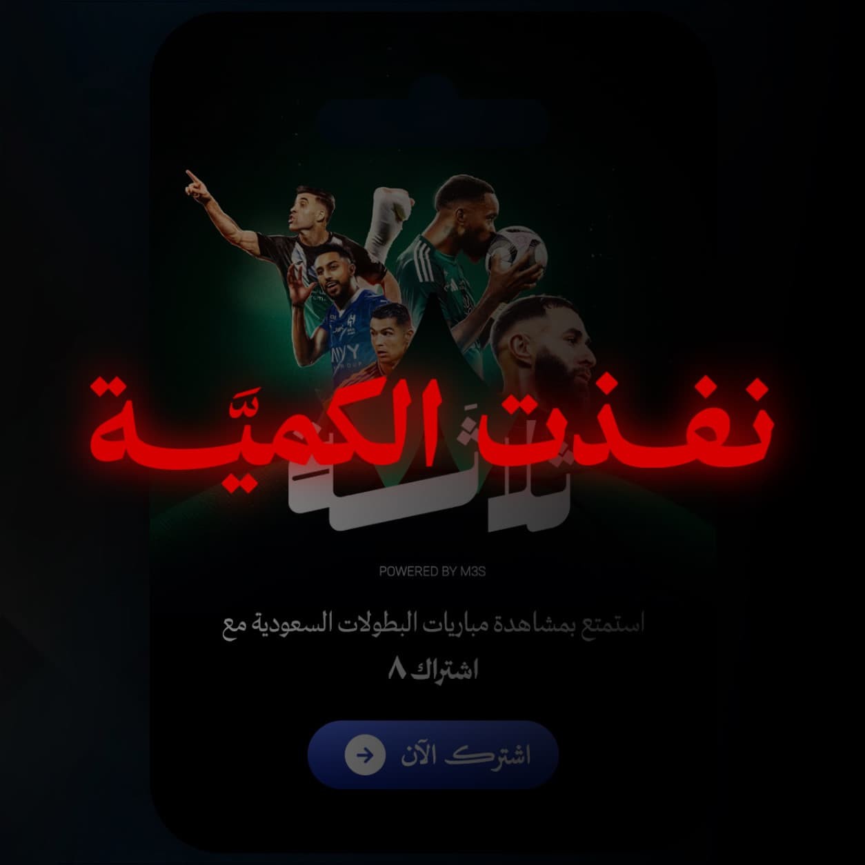 صورة