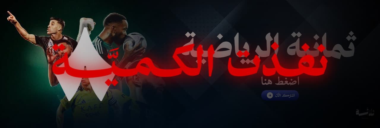 Store banner