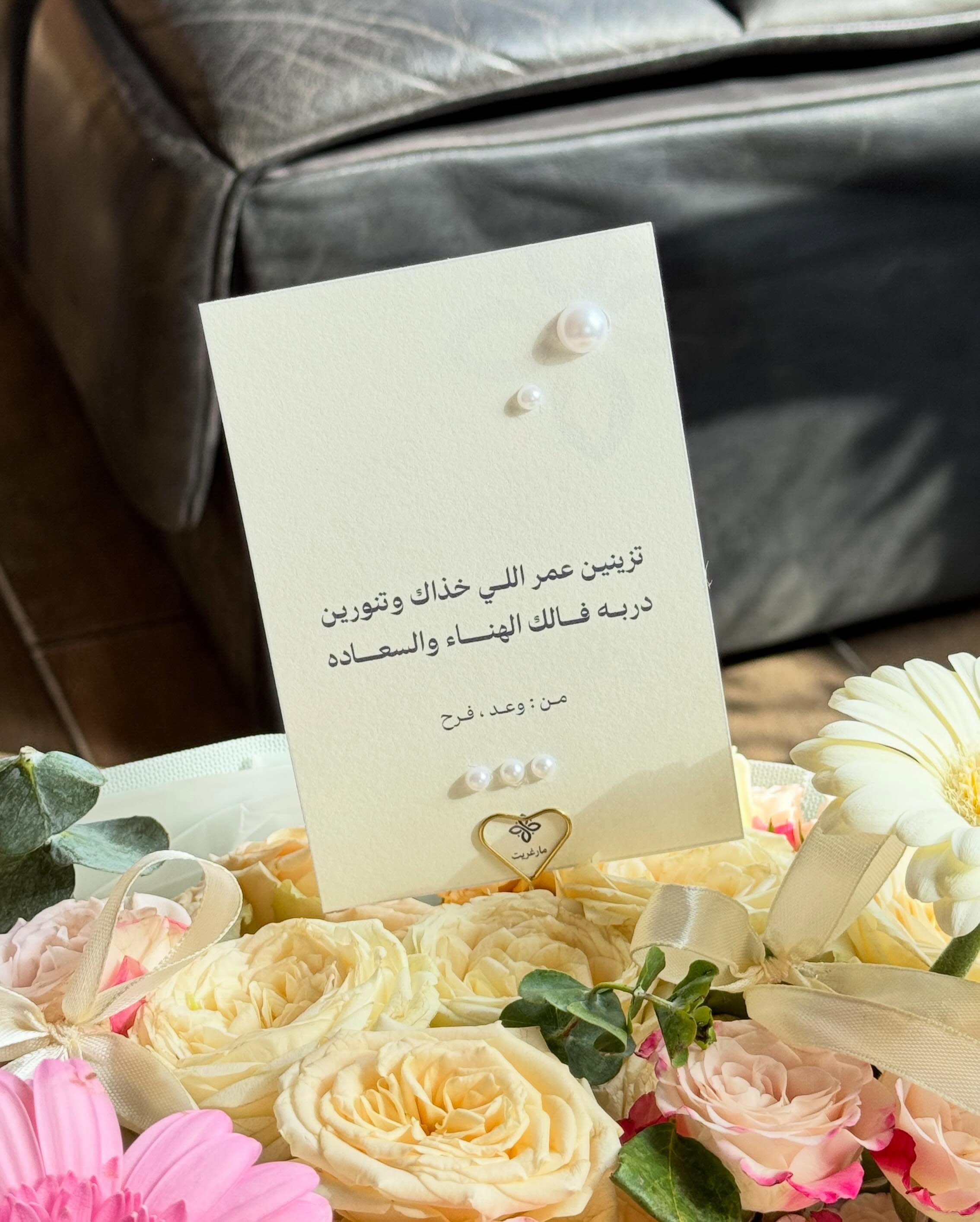 أناقة تبدأ من التفاصيل