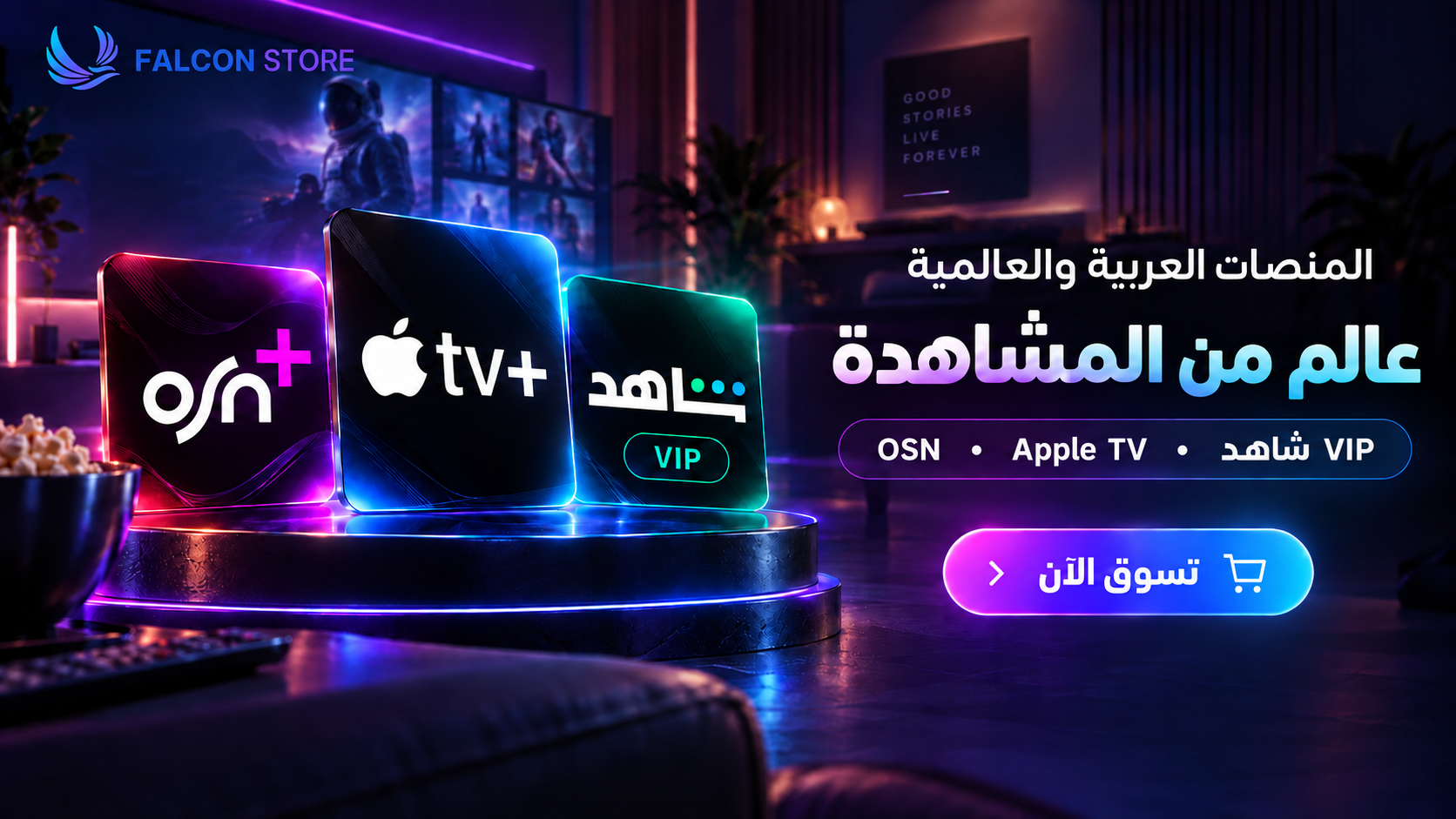 صورة الشبكة 2