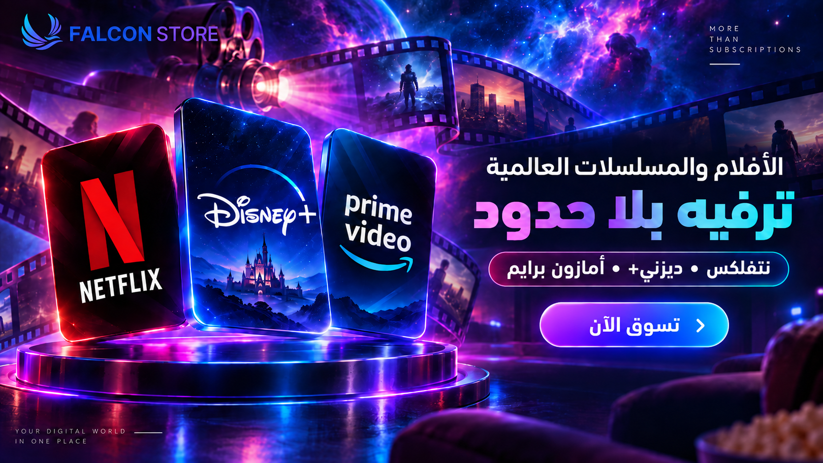 صورة الشبكة 1