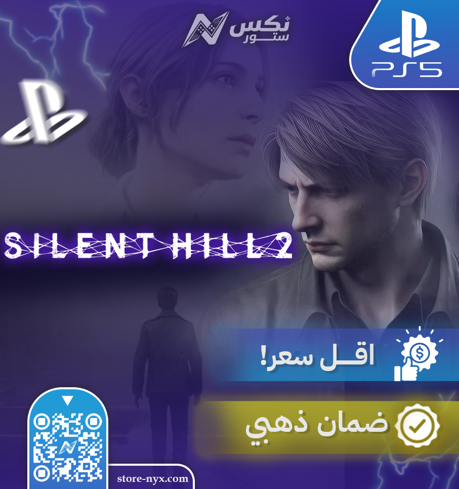 لعبة الرعب سايلنت هيل 2 بلايستيشن 5