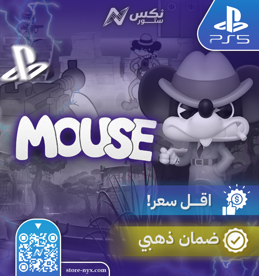 لعبة ماوس بلايستيشن 5 Mouse