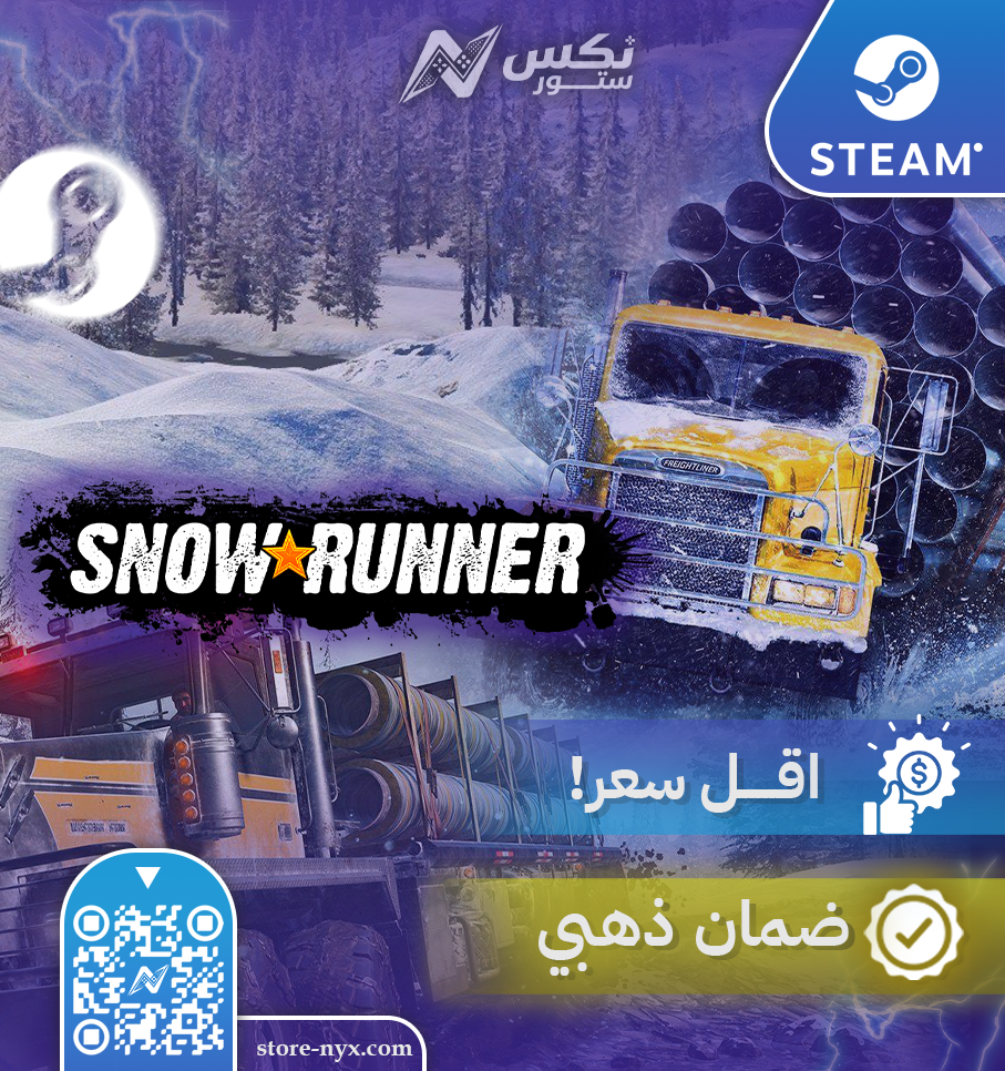 لعبة سنو رونر للكمبيوتر منصة ستيم