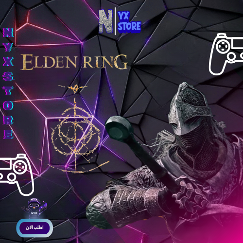 الدن رينق سوني 4 | PS4