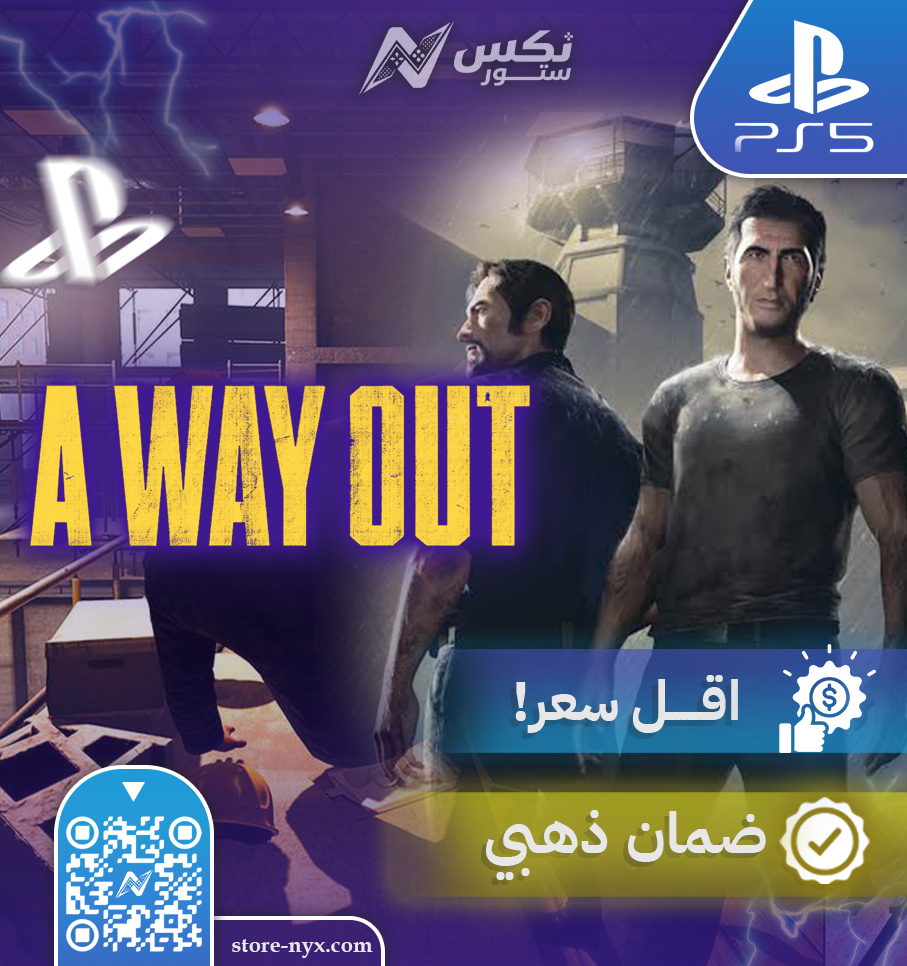 لعبة أواي اوت بلايستيشن 5 A Way Out