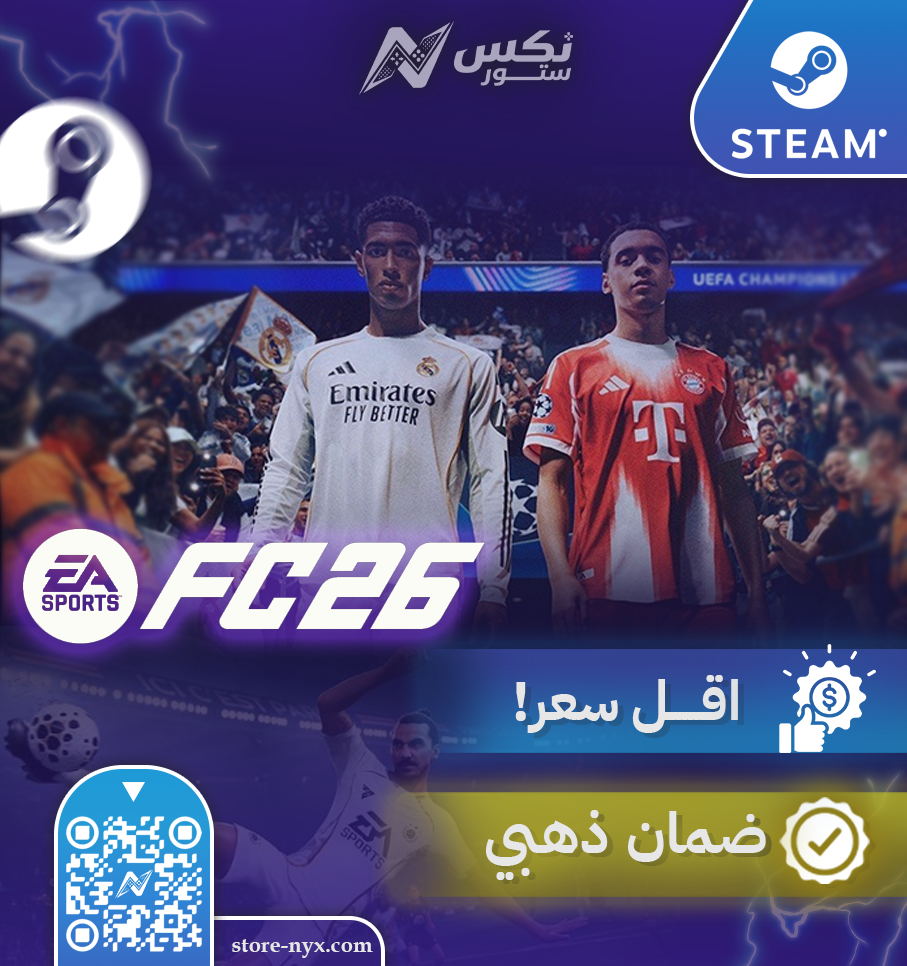 لعبة فيفا 26 للكمبيوتر ستيم EA FC 26
