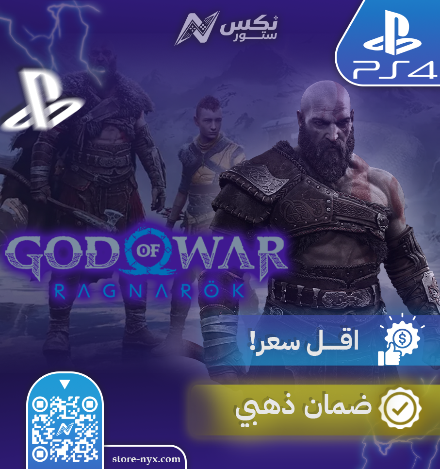 لعبة قود اوف وار راجناروك بلايستيشن 4