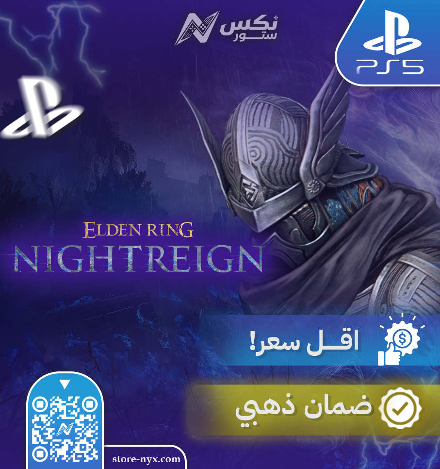 لعبة إيلدن رينج بلايستيشن 5 Elden Ring