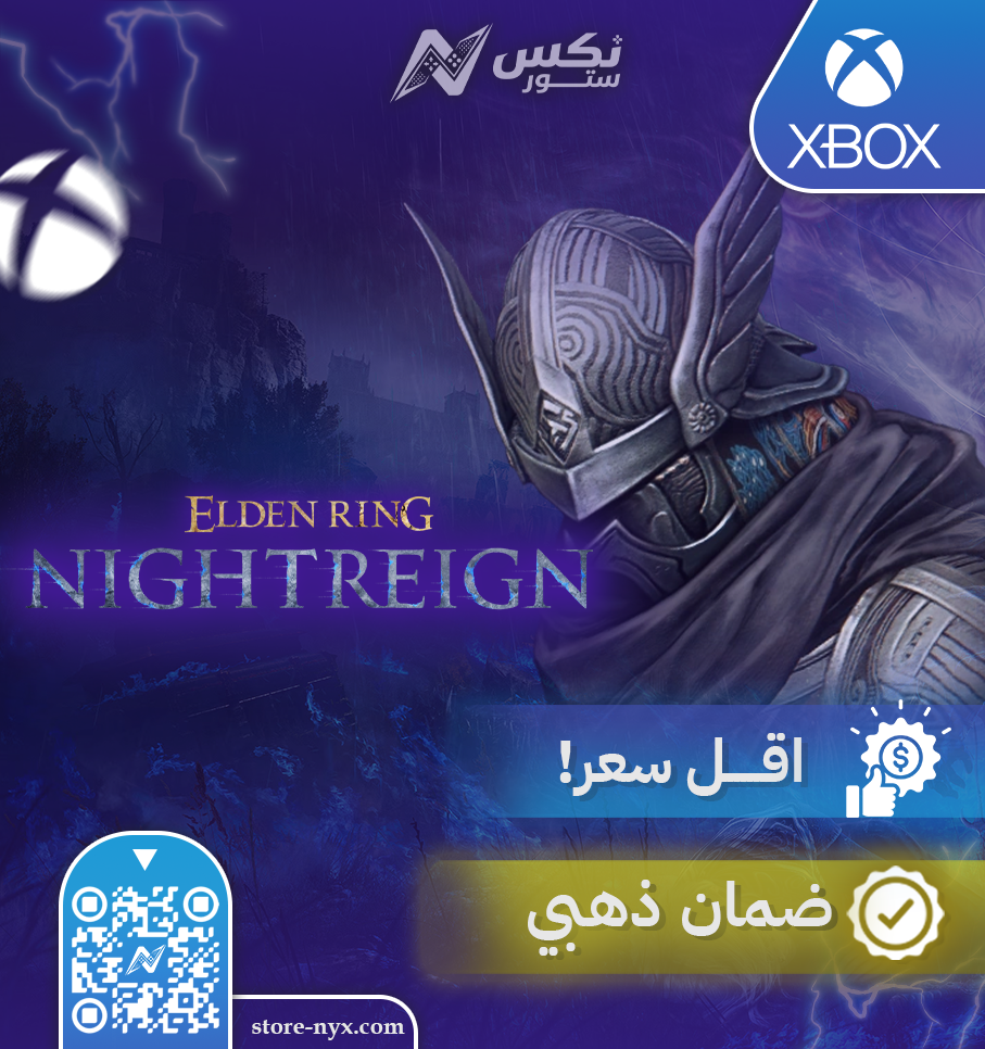 لعبة إيلدن رينج اكس بوكس Elden Ring