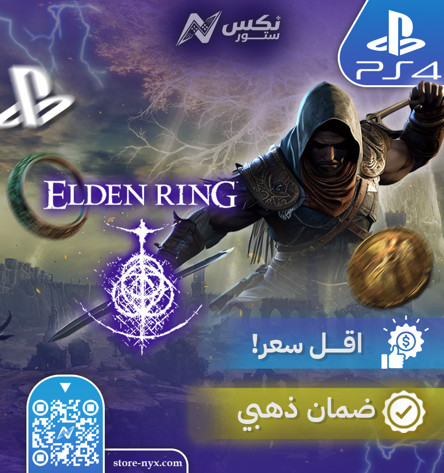 لعبة الدن رينج ايلدن رينق بلايستيشن 4