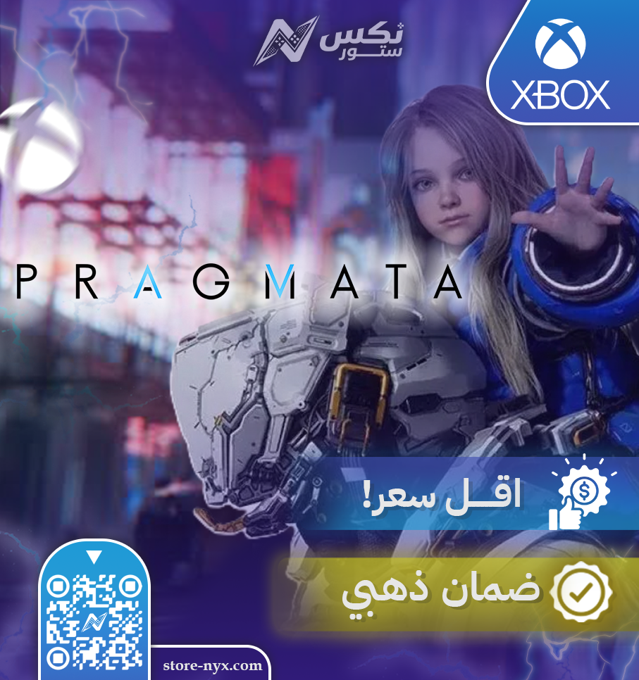 لعبة براجماتا الخيال العلمي اكس بوكس