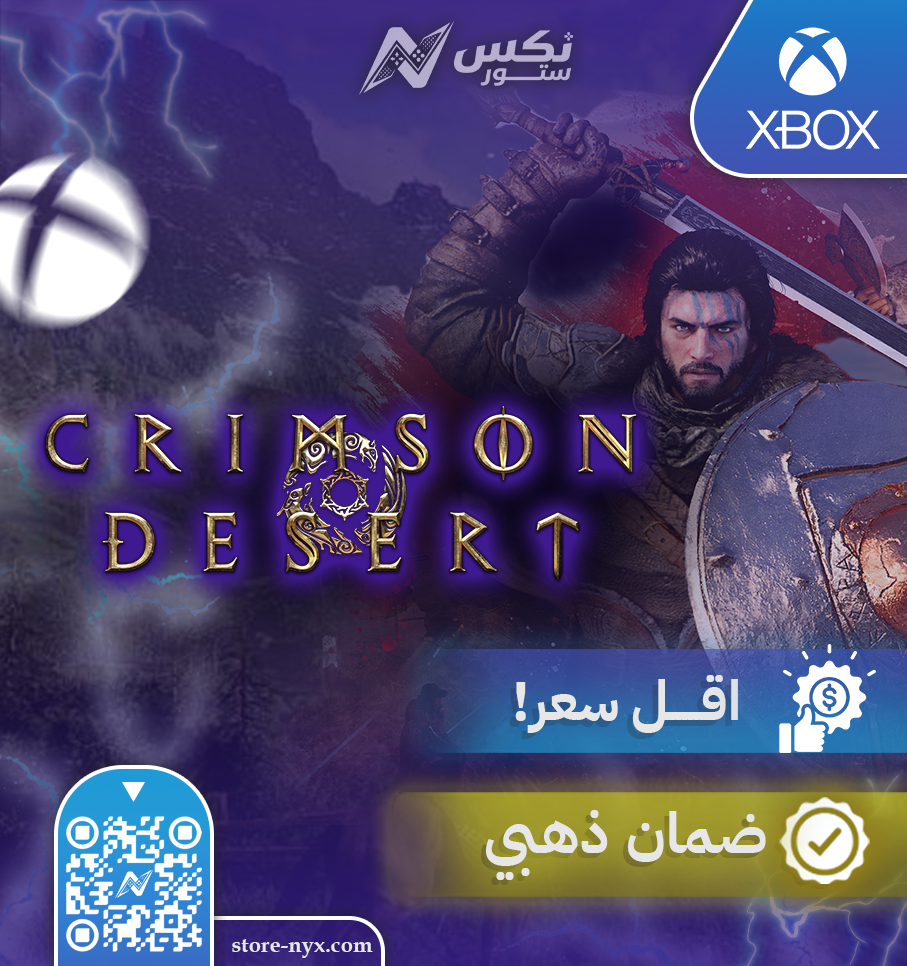 لعبة كريمسون ديزرت لجهاز اكس بوكس