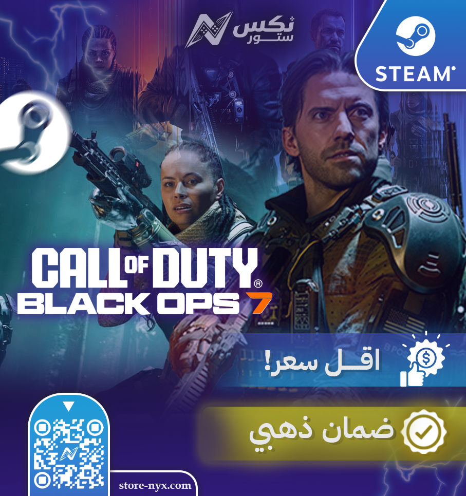 لعبة كول اوف ديوتي بلاك اوبس 7 للكمبيوتر ستيم