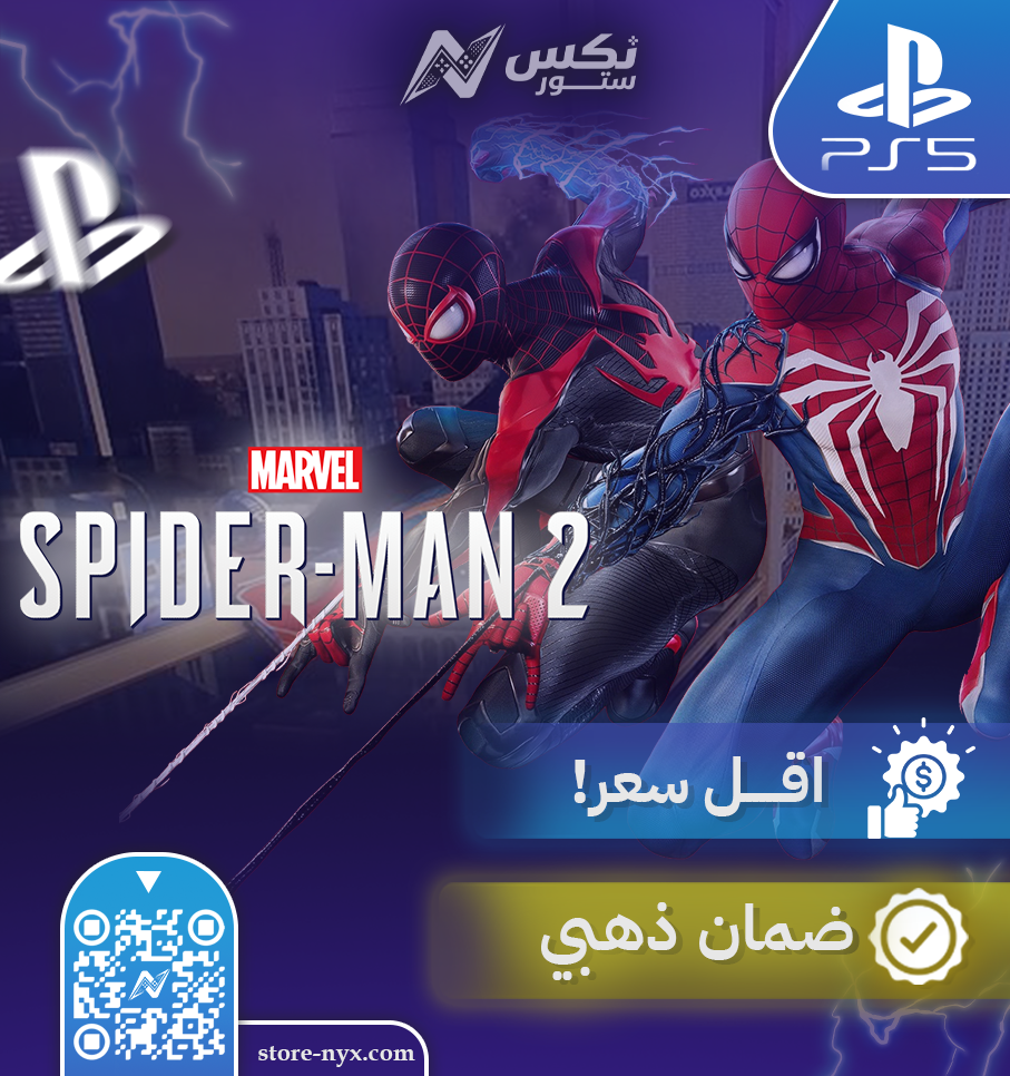 لعبة مارفل سبايدر مان 2 بلايستيشن 5