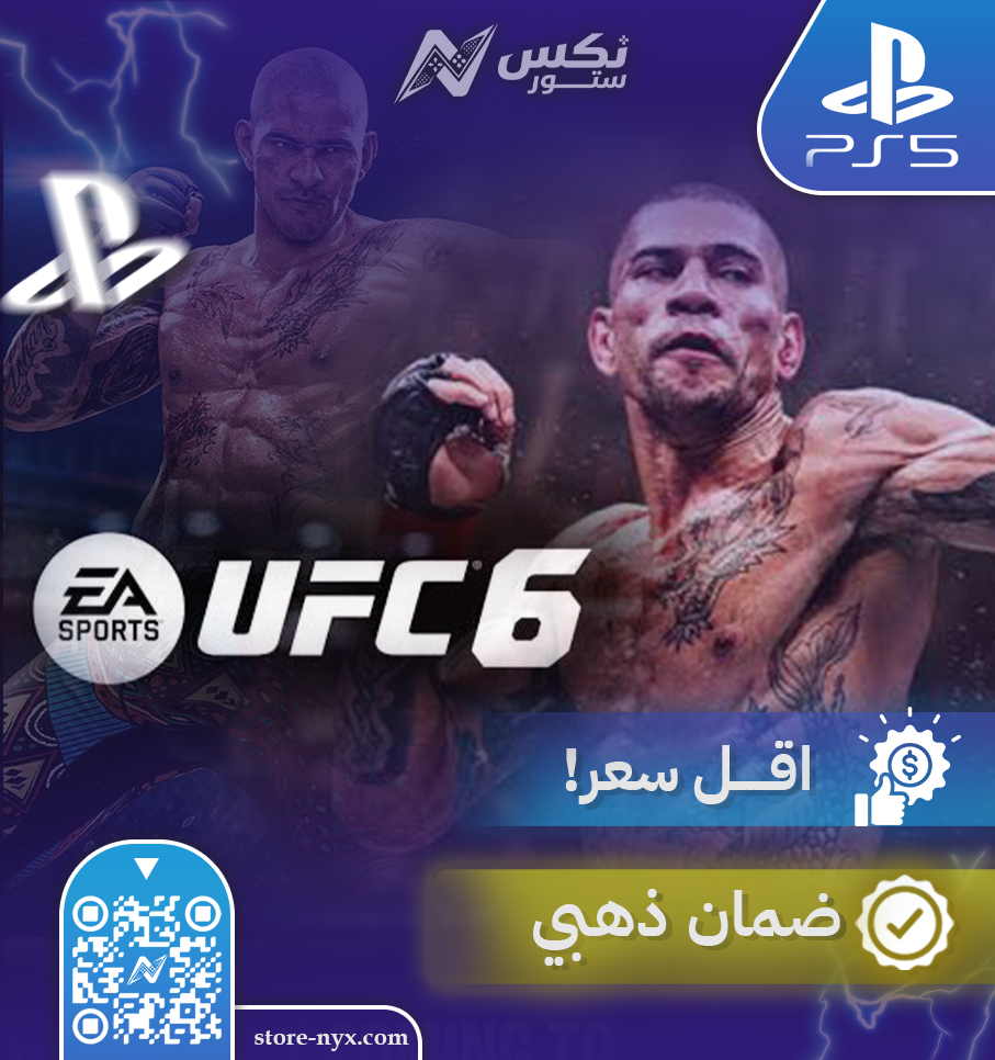 لعبة يو اف سي 6 بلايستيشن 5