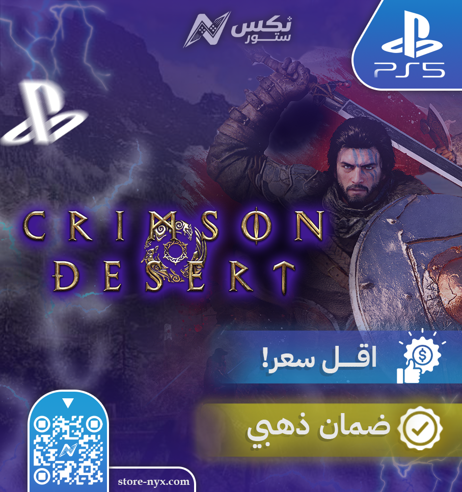لعبة كريمسون ديزرت بلايستيشن 5