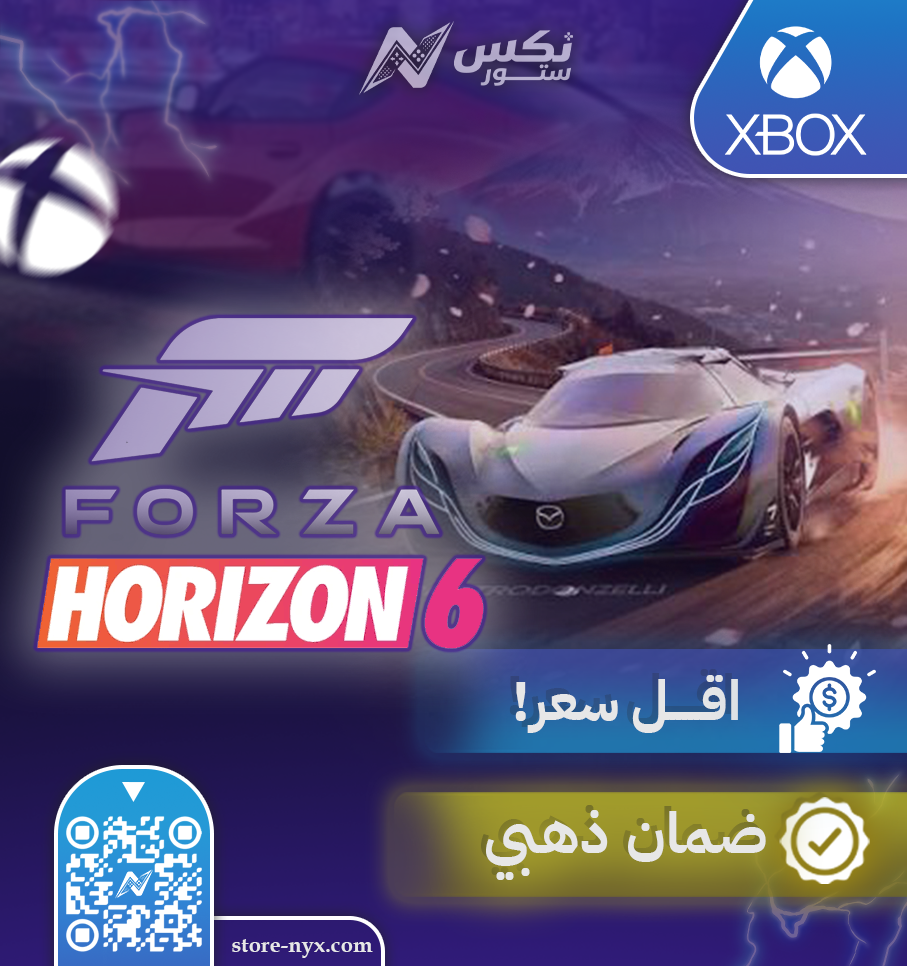 لعبة فورزا هورايزن 5 اكس بوكس