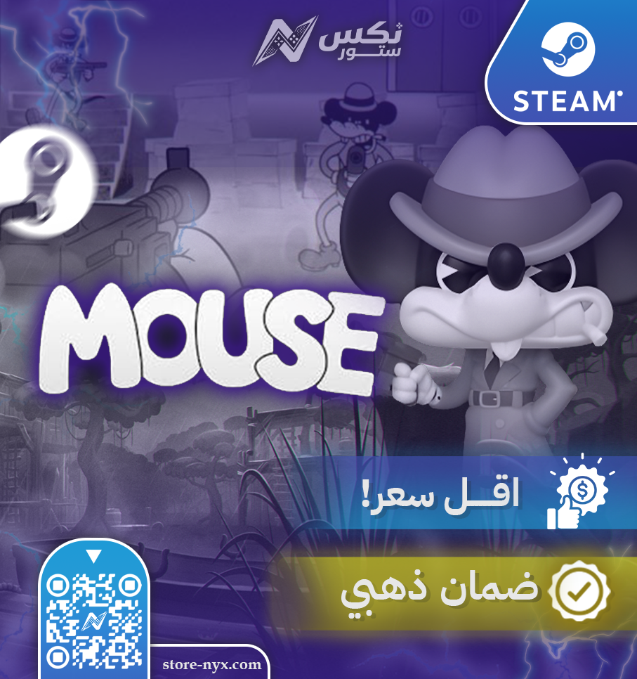 لعبة ماوس للكمبيوتر ستيم Mouse