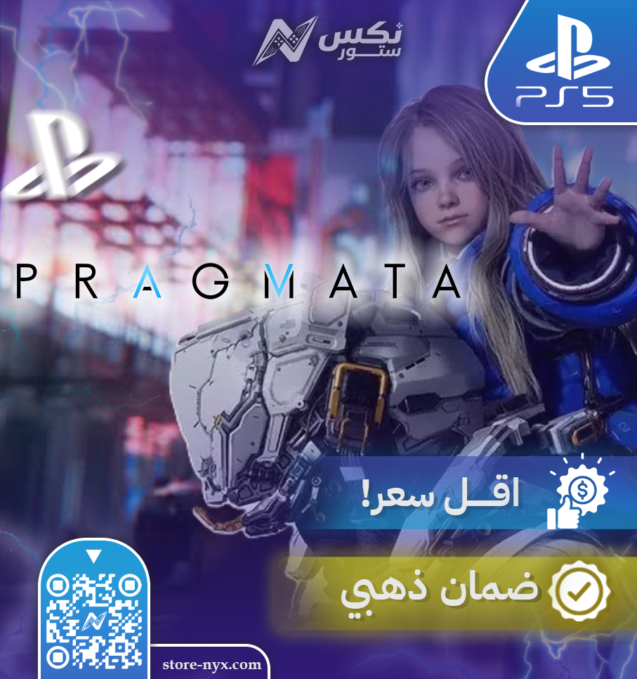 لعبة براجماتا بلايستيشن 5 Pragmata
