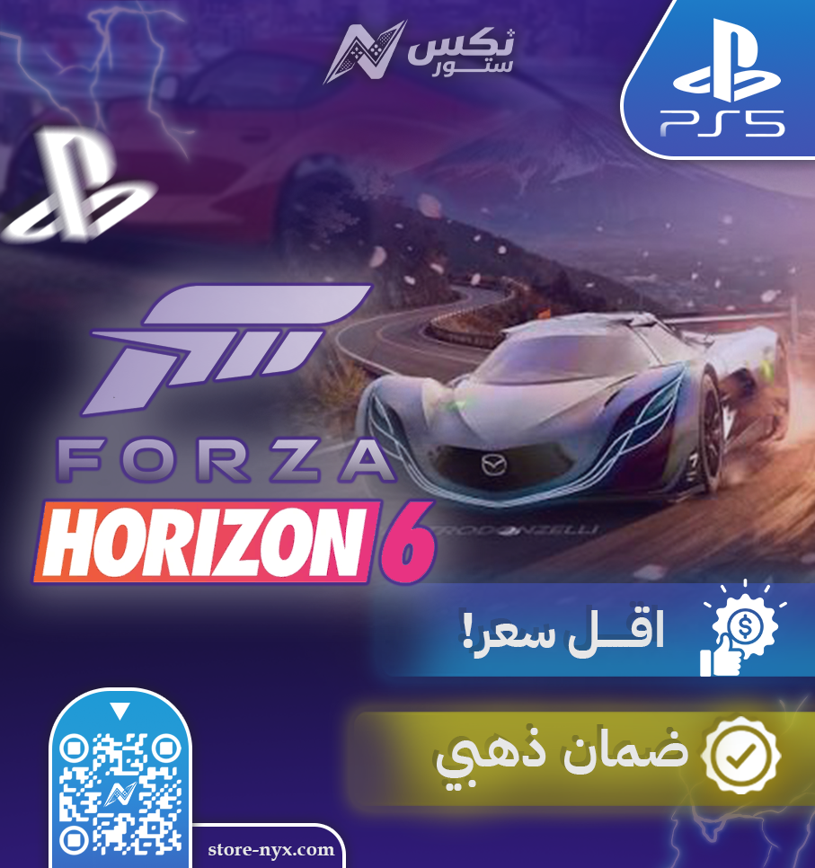 لعبة فورزا هورايزن 5 سوني 5