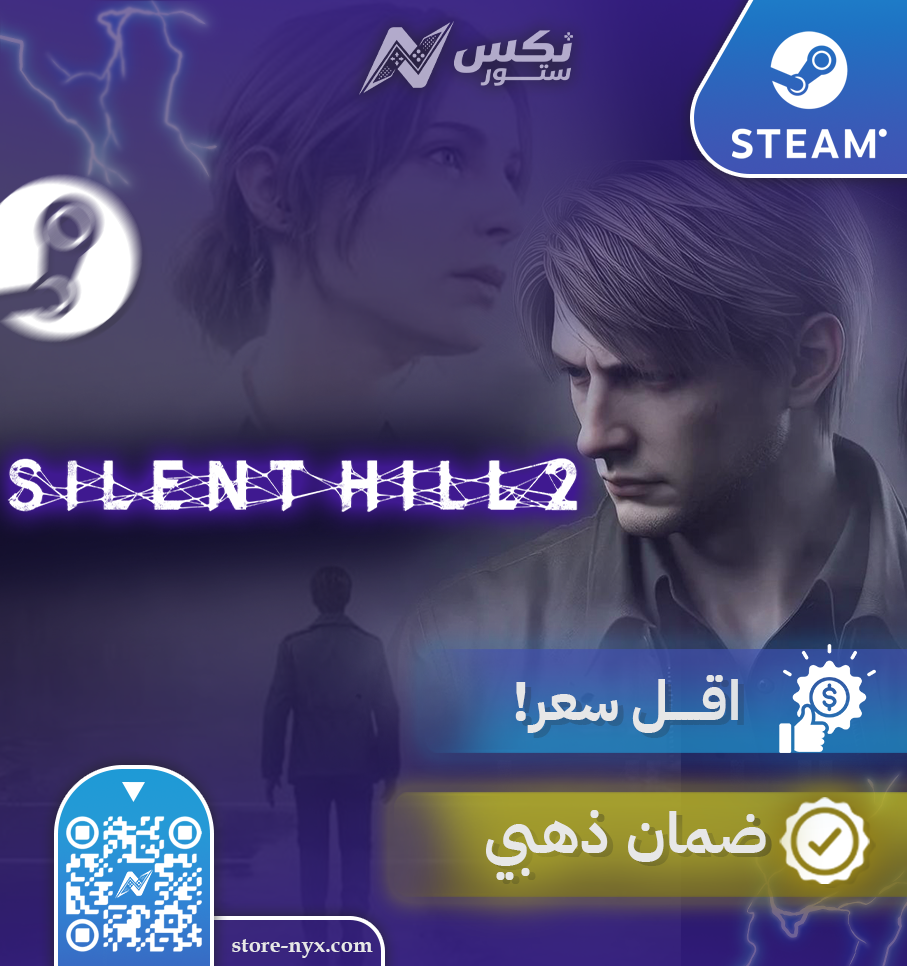 لعبة سايلنت هيل 2 ريميك للكمبيوتر