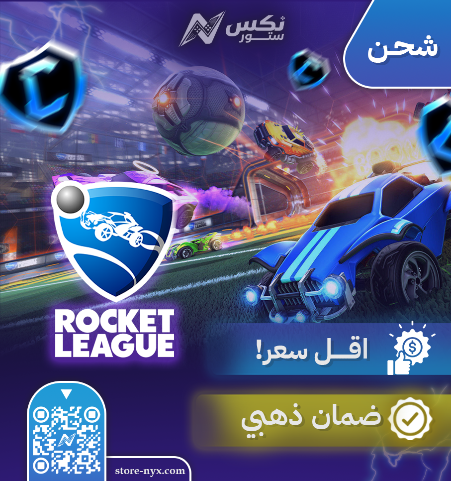 خدمة شحن كريدت لعبة روكت ليق