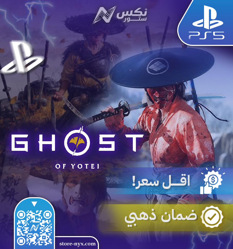 لعبة قوست اوف يوتي شبح تسوشيما 2 بلايستيشن 5