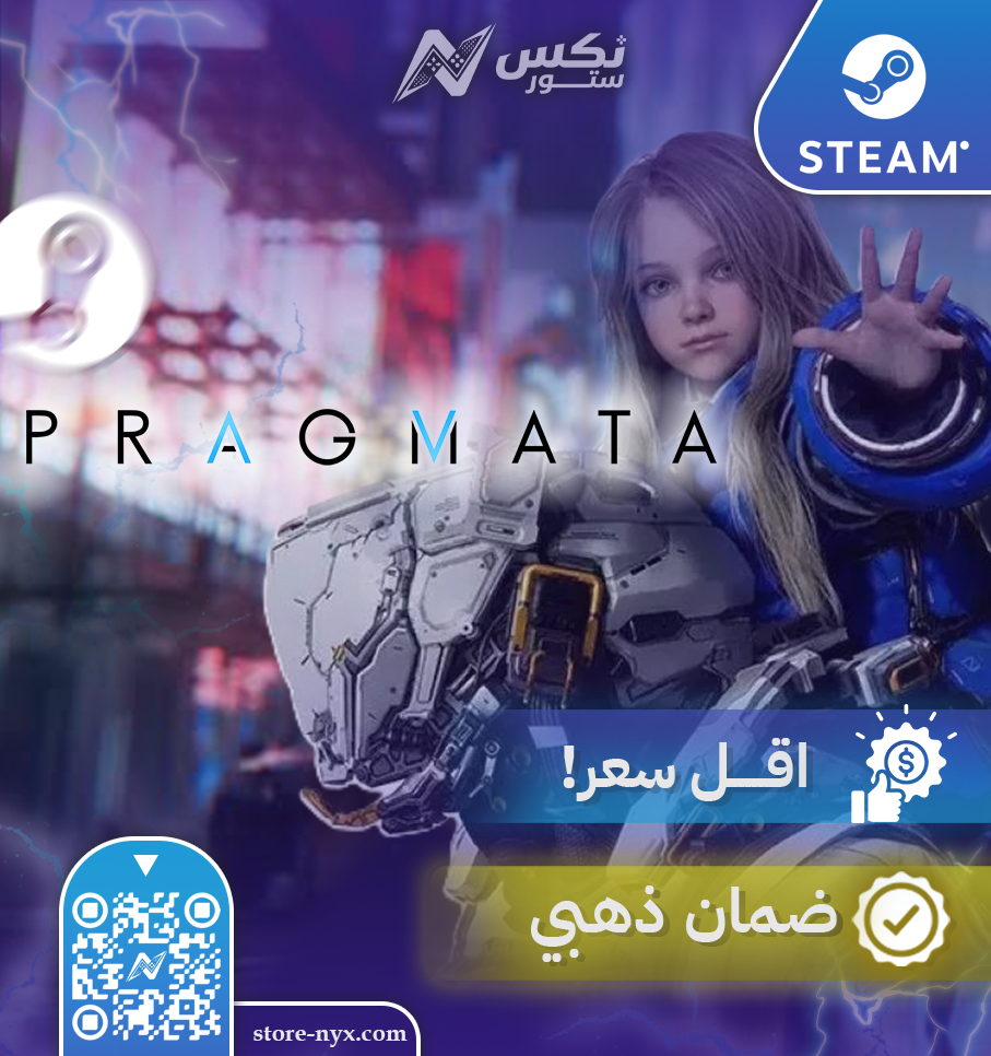 لعبة براجماتا للكمبيوتر ستيم Pragmata