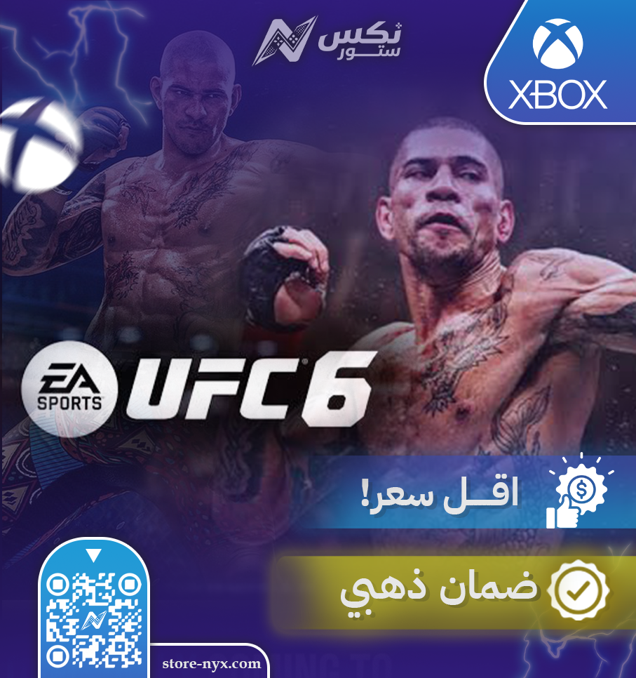 لعبة يو اف سي 6 قتال اكس بوكس