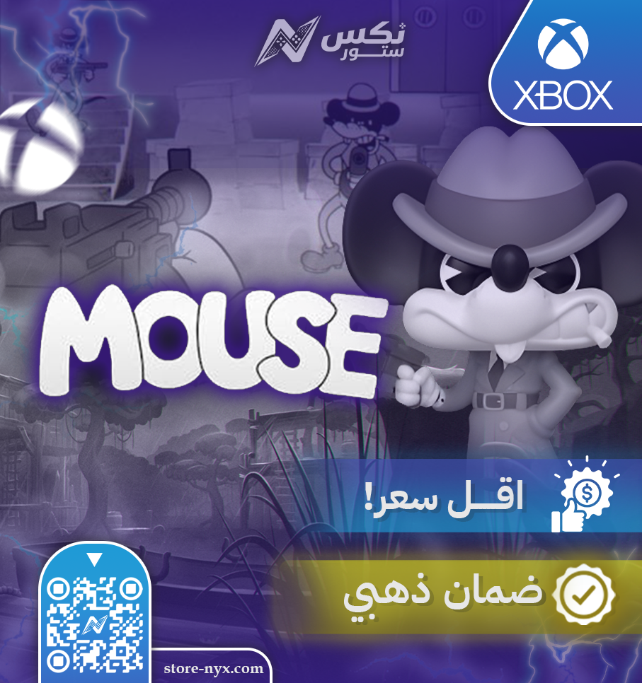لعبة ماوس الكلاسيكية اكس بوكس Mouse