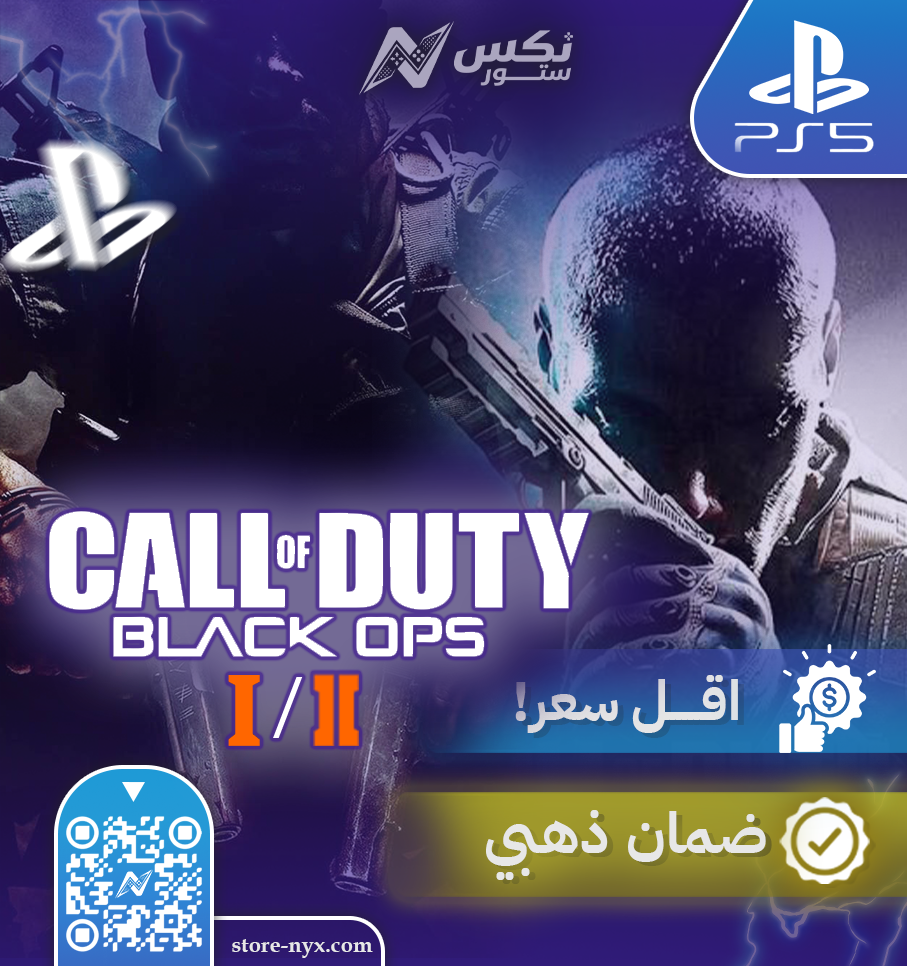 لعبة كول اوف ديوتي بلاك اوبس 1 و 2 بلايستيشن 5