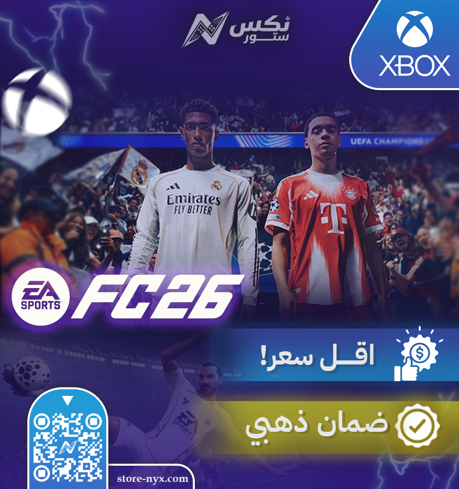لعبة فيفا 26 اكس بوكس EA FC 26