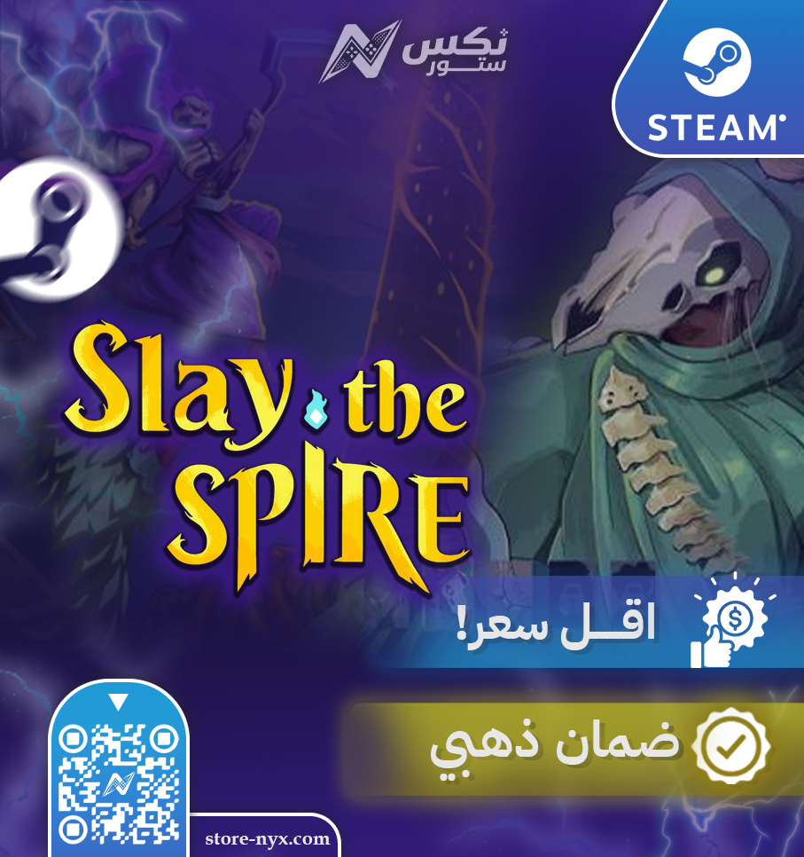 لعبة سلاي ذا سباير 2 للكمبيوتر ستيم