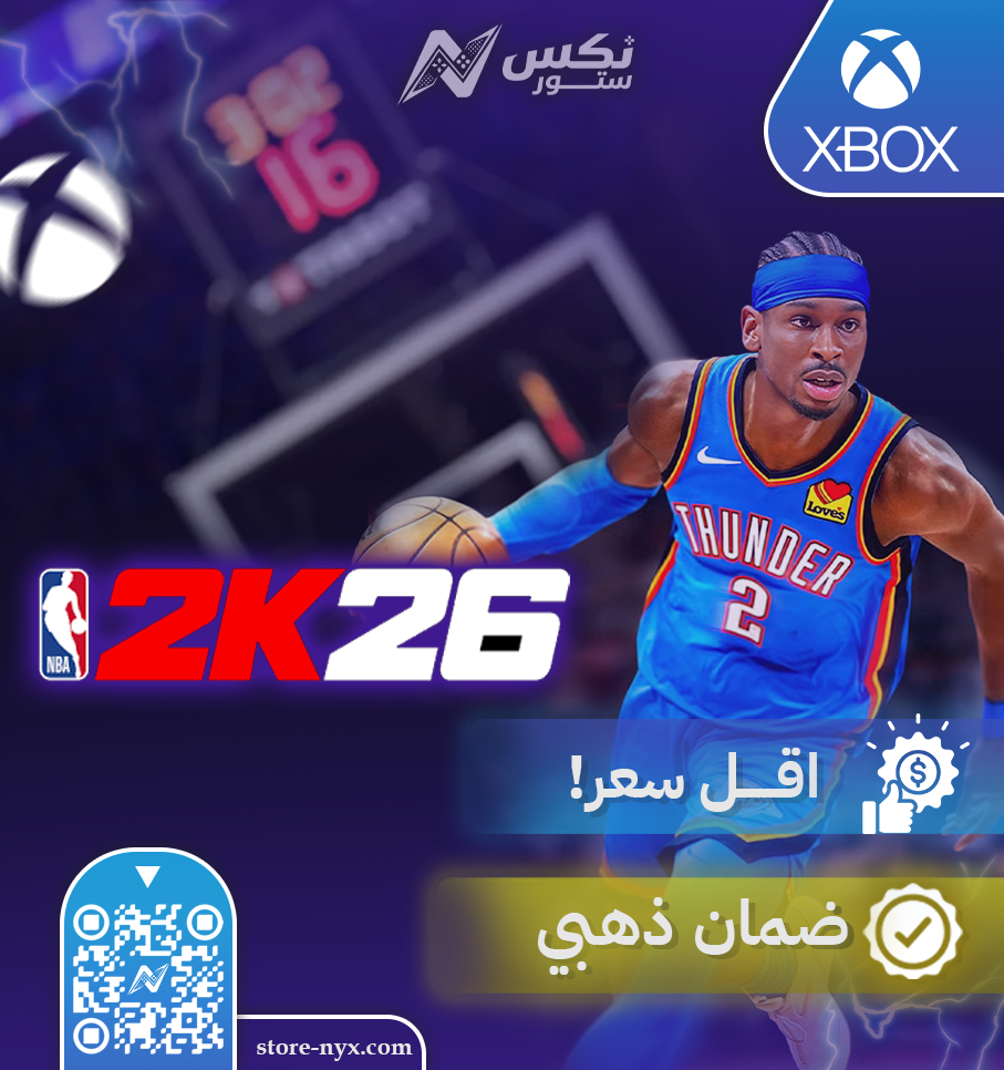 لعبة كرة السلة NBA 2K26 اكس بوكس