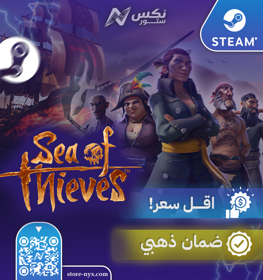 لعبة سي اوف ثيفز للكمبيوتر ستيم