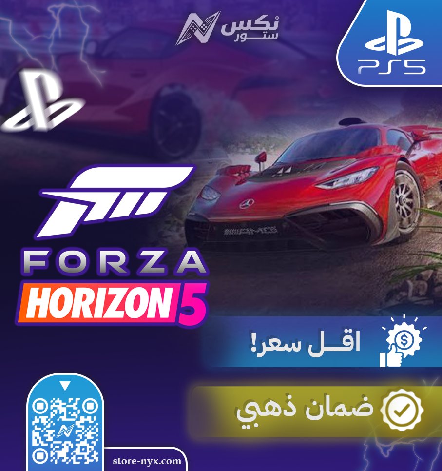 لعبة السيارات فورزا هورايزون 5 للكمبيوتر ستيم