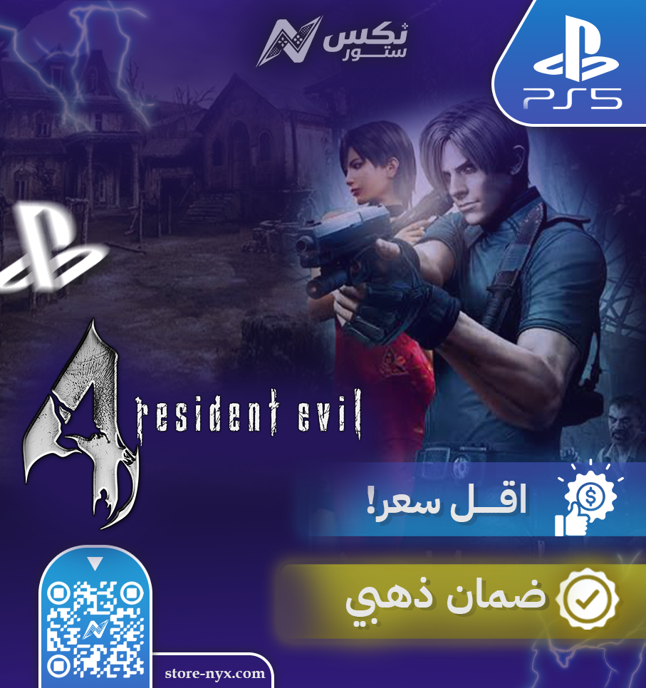 لعبة ريميك رزدنت ايفل 4 بلايستيشن 5