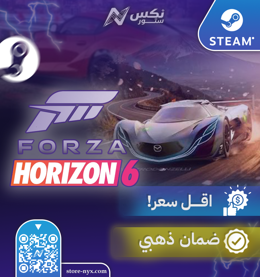 لعبة فورزا هورايزن 5 ستيم للكمبيوتر