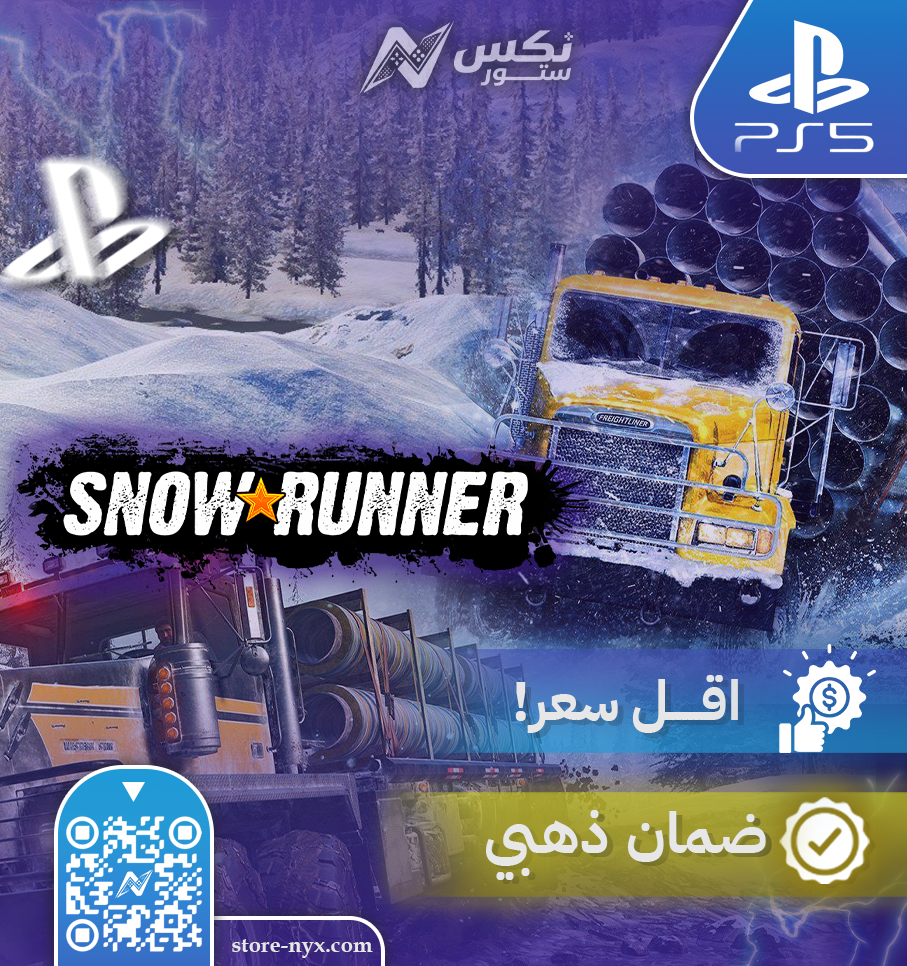 لعبة سنو رونر بلايستيشن 5