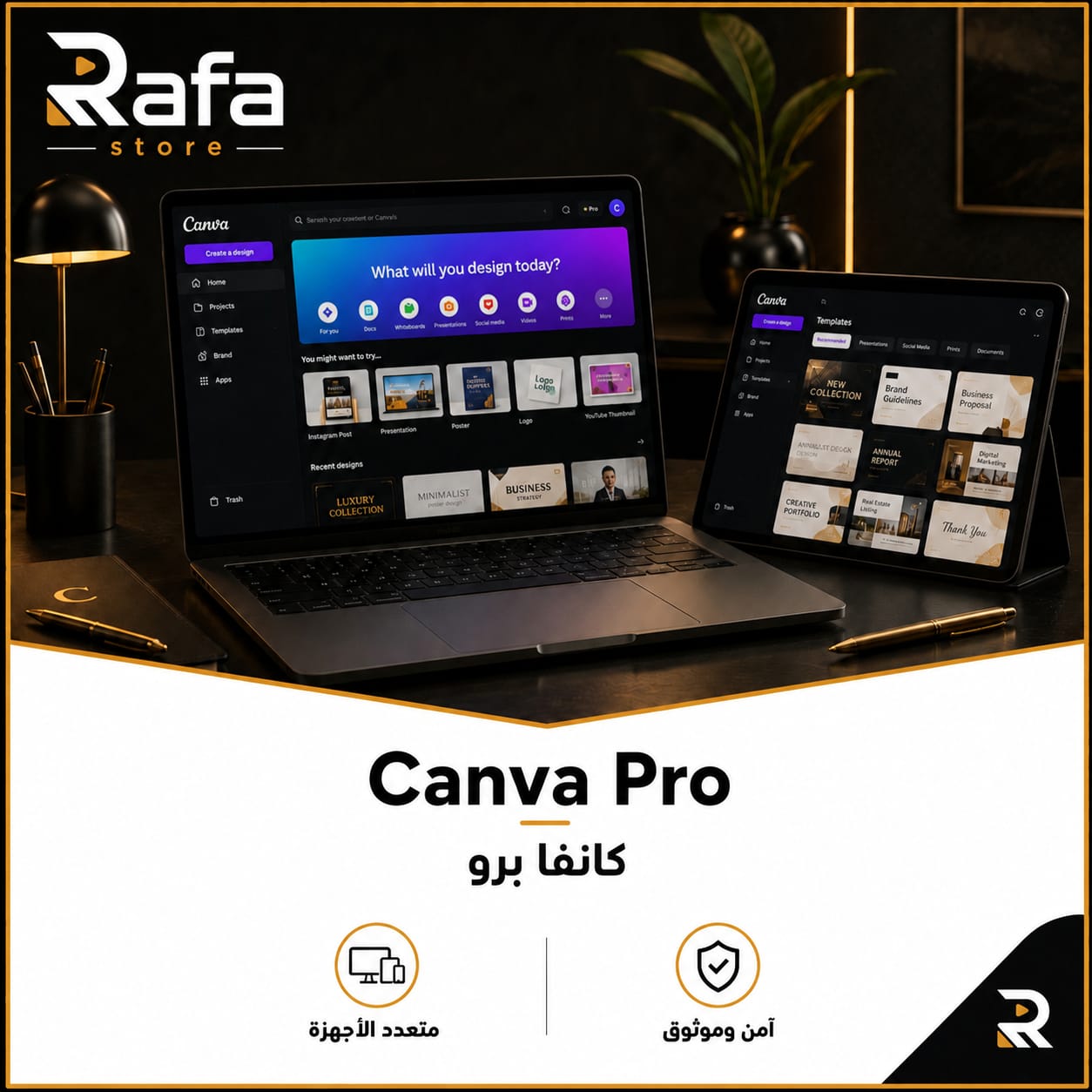 اشتراك كانفا برو-كانفا برو-تصميم صور-تفعيل كانفا برو-كانفا برو رسمي