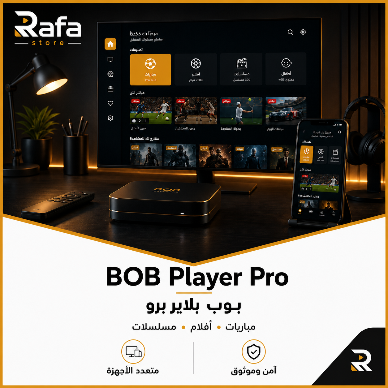 iptv ibo player ibo iptv bob player bob iptv اشتراك iptv حساب iptv