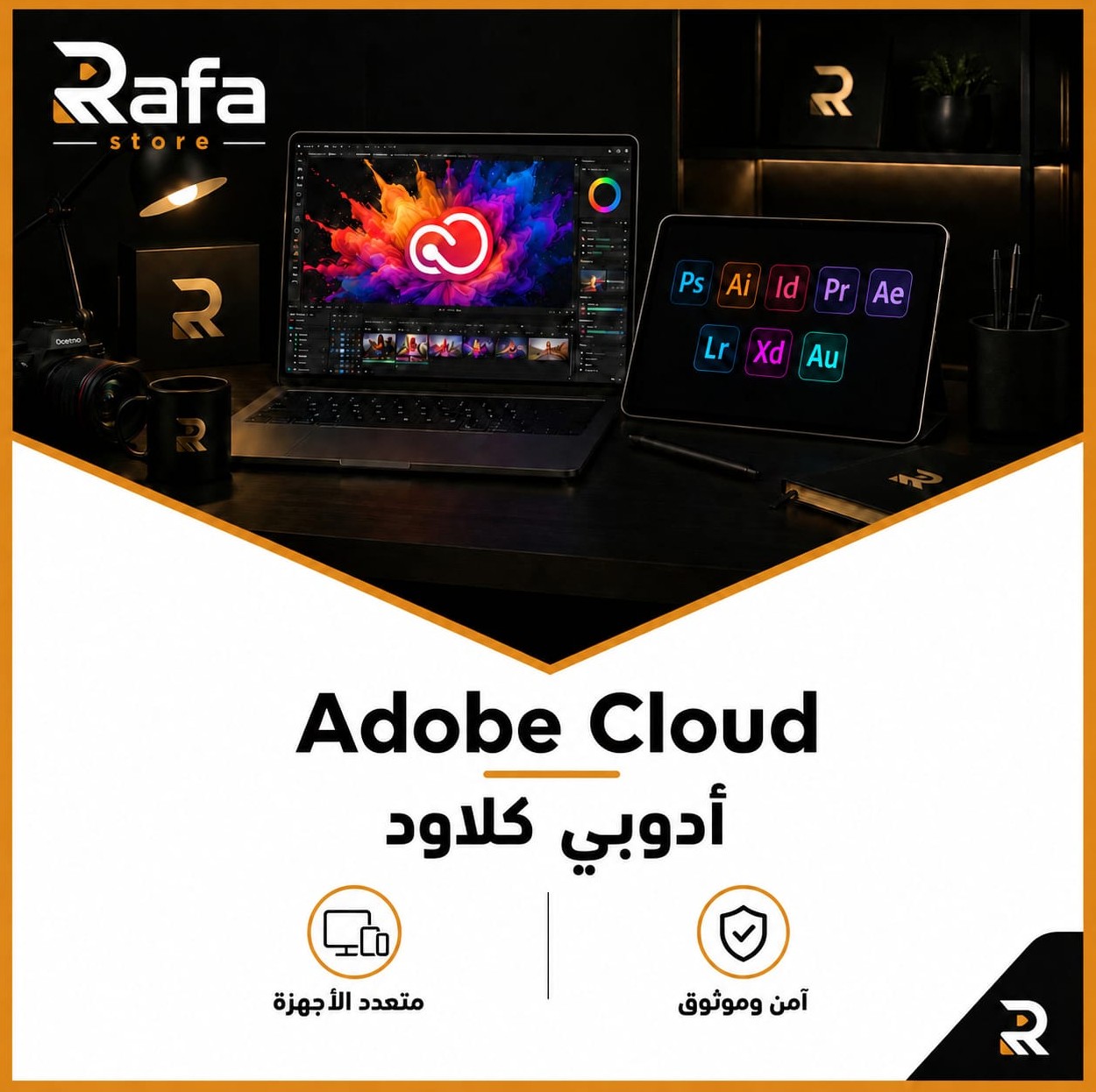 اشتراك ادوبي كلاود- ادوبي كلاود- تفعيل ادوبي كلاود -فوتوشوب-تصميم صور