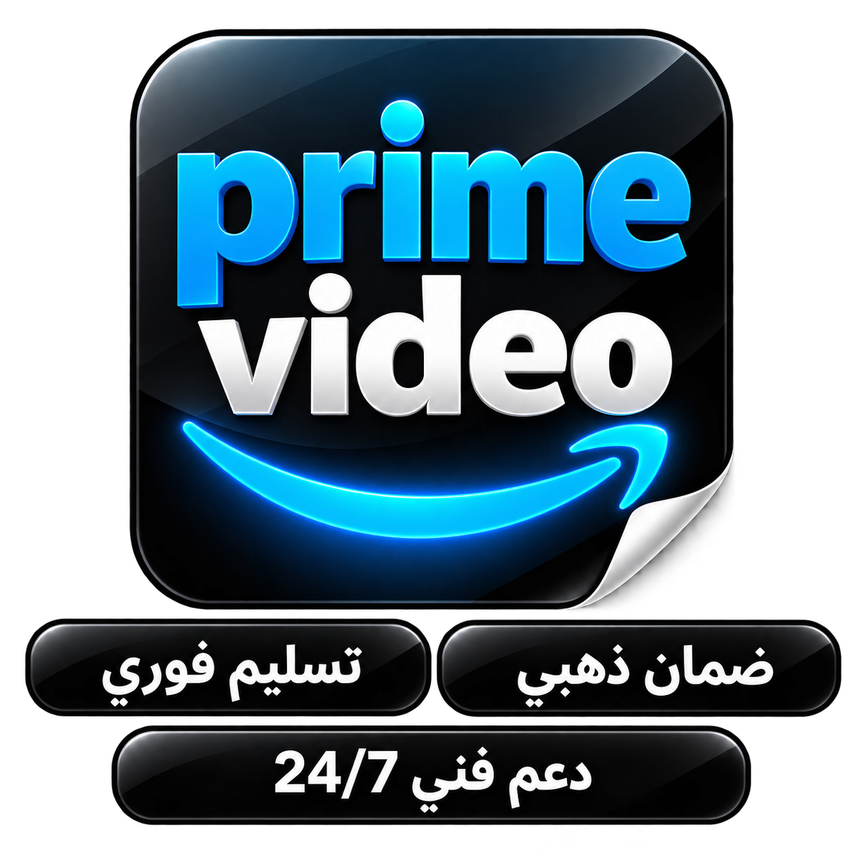 صورة