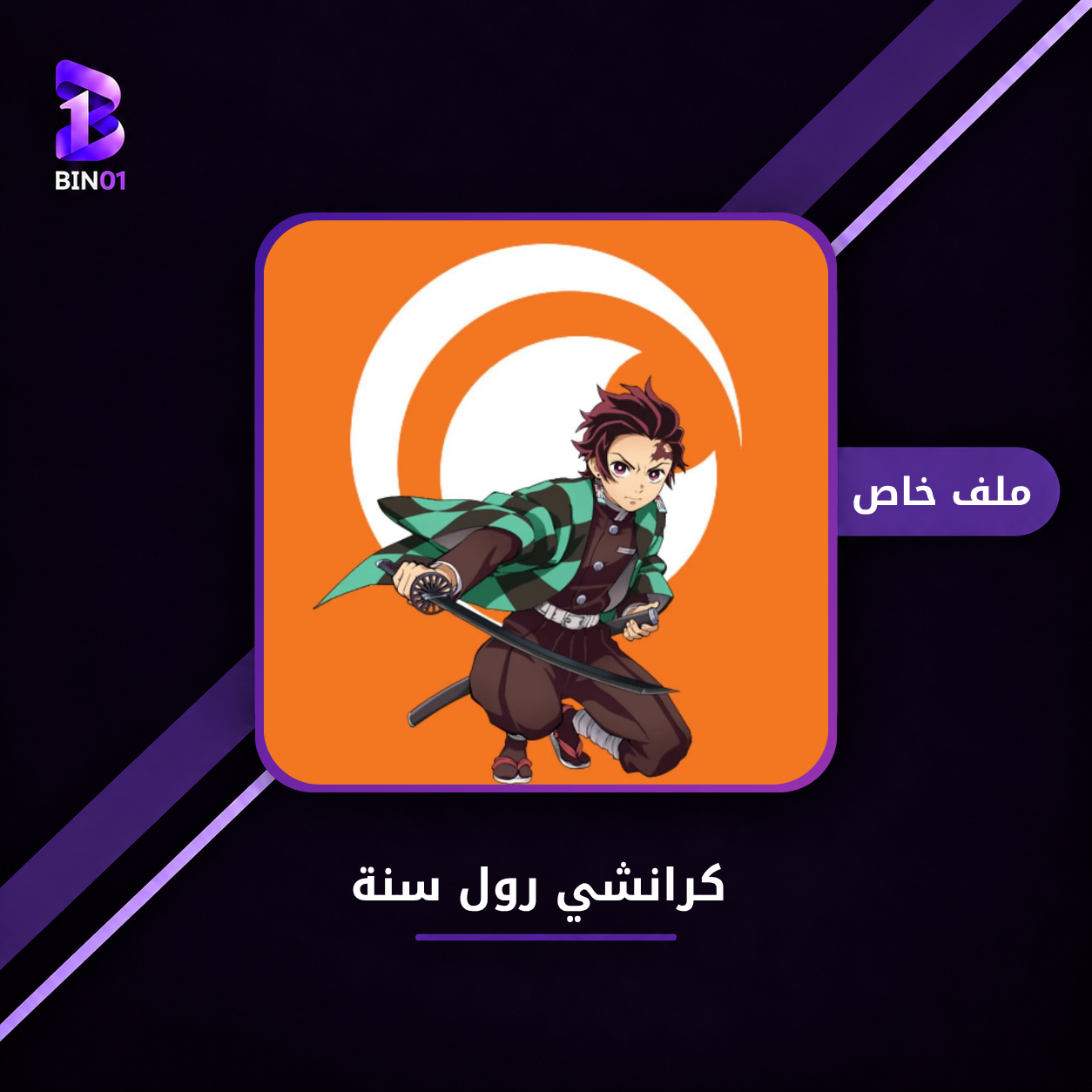 صورة