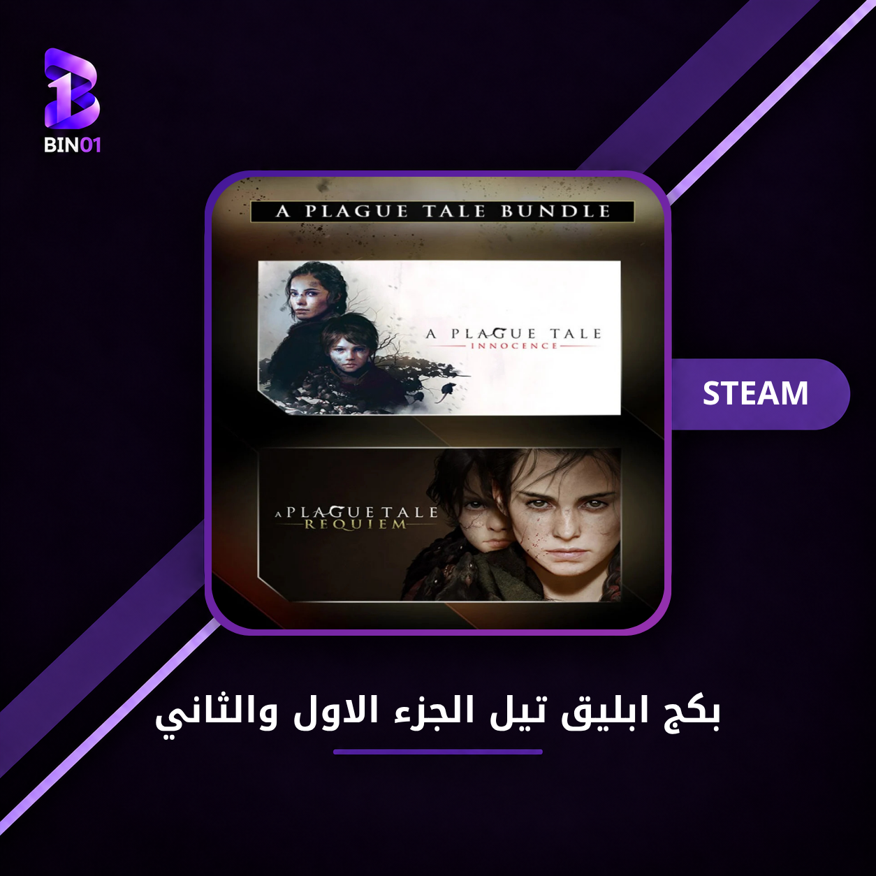 صورة
