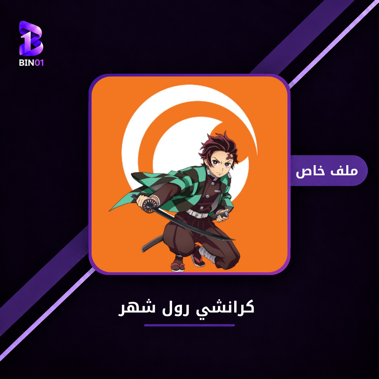 صورة