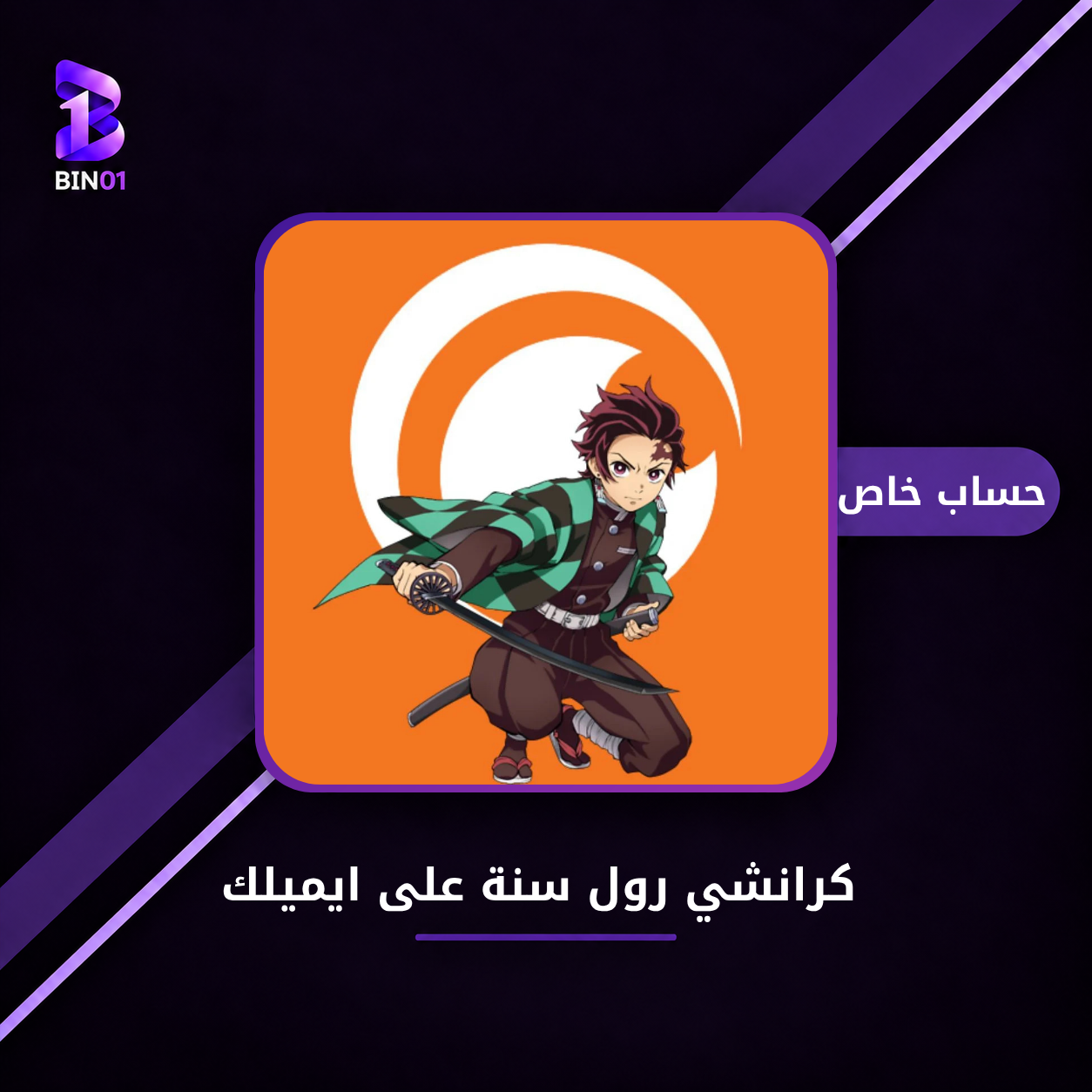 صورة